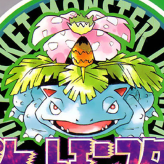 pokemon green game