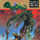 dragon slayer i game