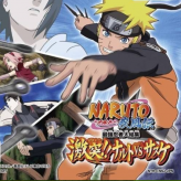 naruto shippuuden: saikyou ninja daikesshuu – gekitotsu naruto vs sasuke game